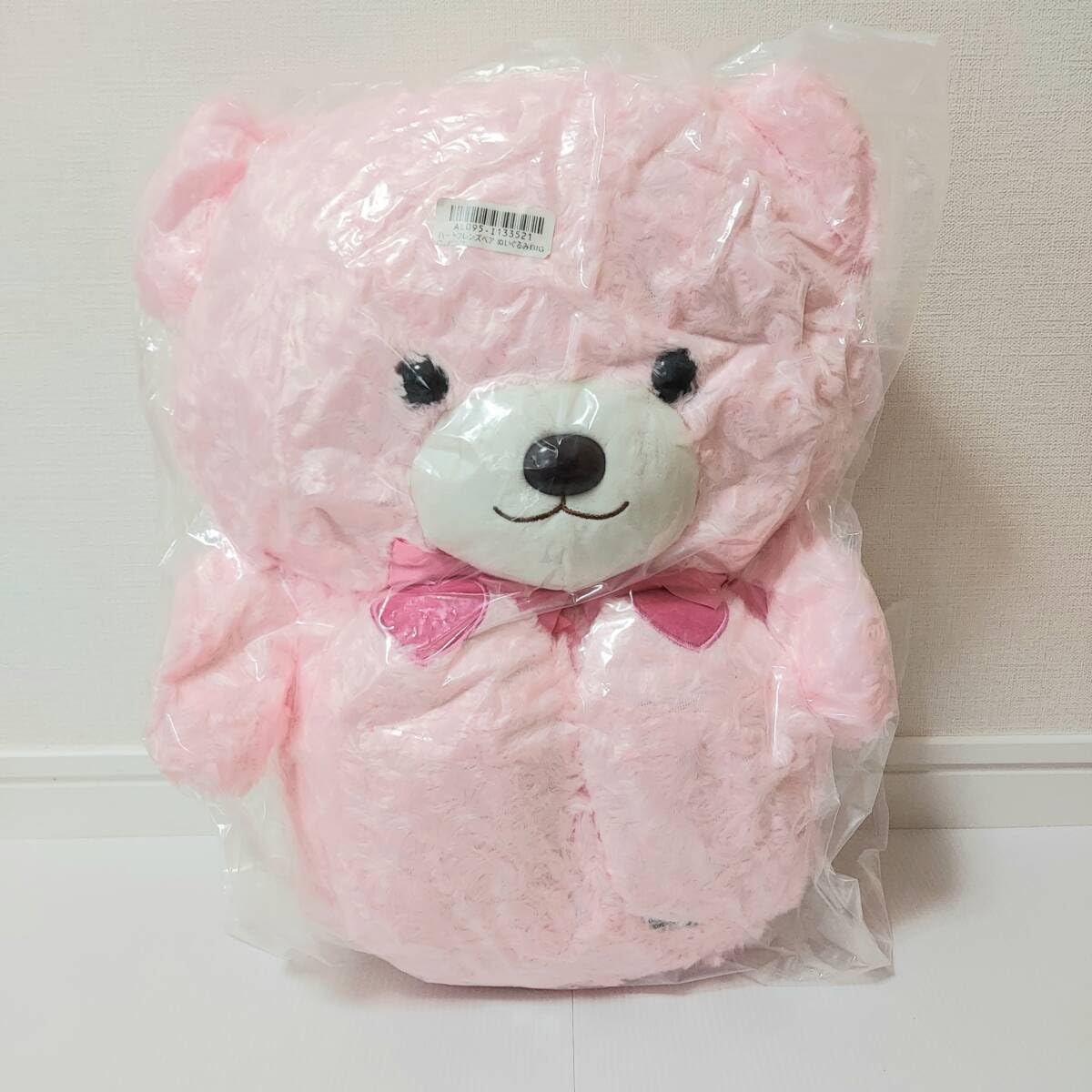 Amazon.co.jp: ハートフレンズベア ぬいぐるみ BIG ピンク くま 熊