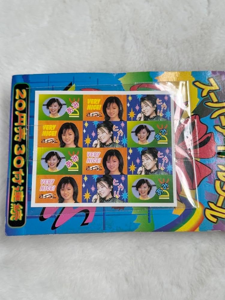 Amazon.co.jp: 昭和レトロ 引き物 駄菓子屋くじ レトロシール アイドル