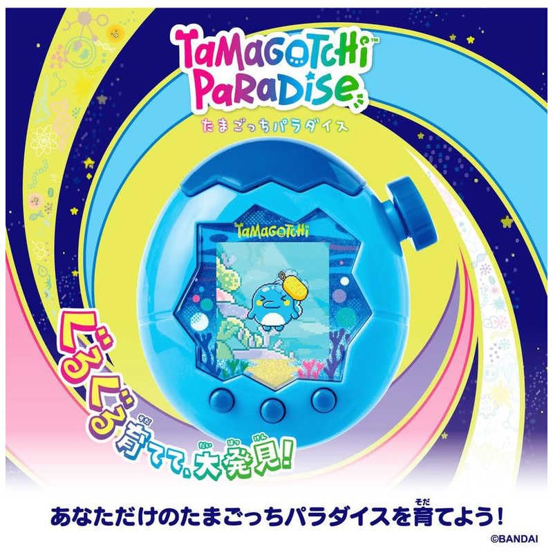 Amazon.co.jp: Tamagochi Paradise - Blue Water 早期購買 みゃおっち