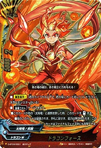 サイン入りキリト バディファイトカード