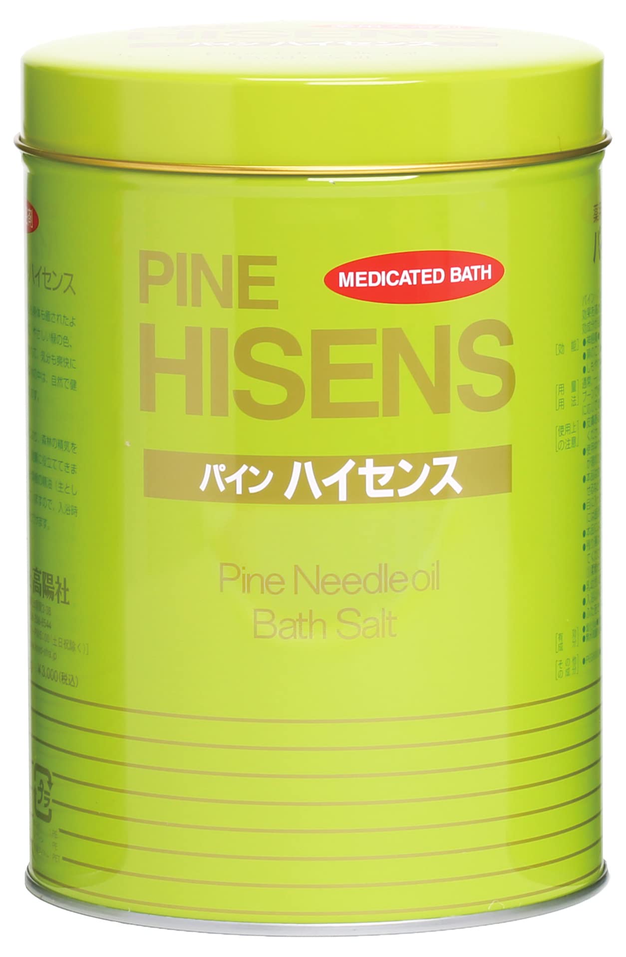 Amazon | 高陽社 薬用入浴剤 パインハイセンス 2100g 松葉油配合