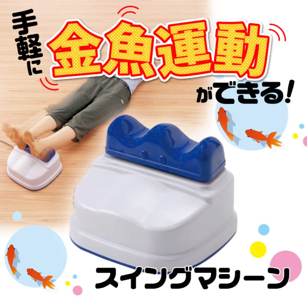 Amazon | マリン商事 4533478100010 32cm×33cm×25cm | マリン商事