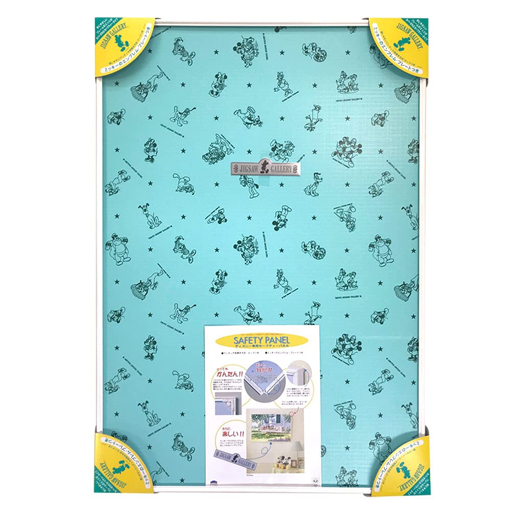 Amazon.co.jp: テンヨー(Tenyo) 【日本製】 アルミ製 パズルフレーム