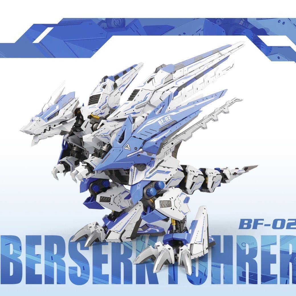 Amazon | ZA MODEL1/72 シュトゥルムテュラン バーサークフューラー