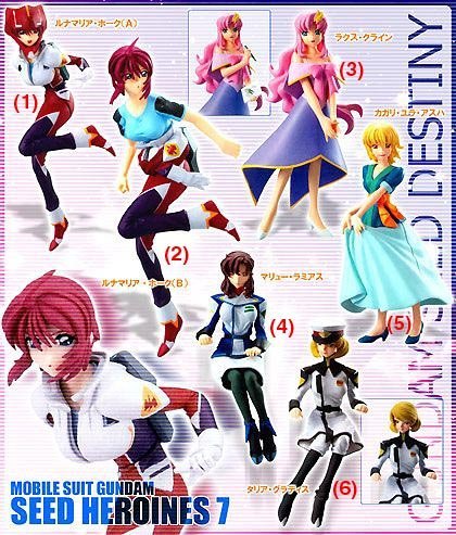 Amazon | 機動戦士ガンダムシードデスティニー シードヒロインズ7