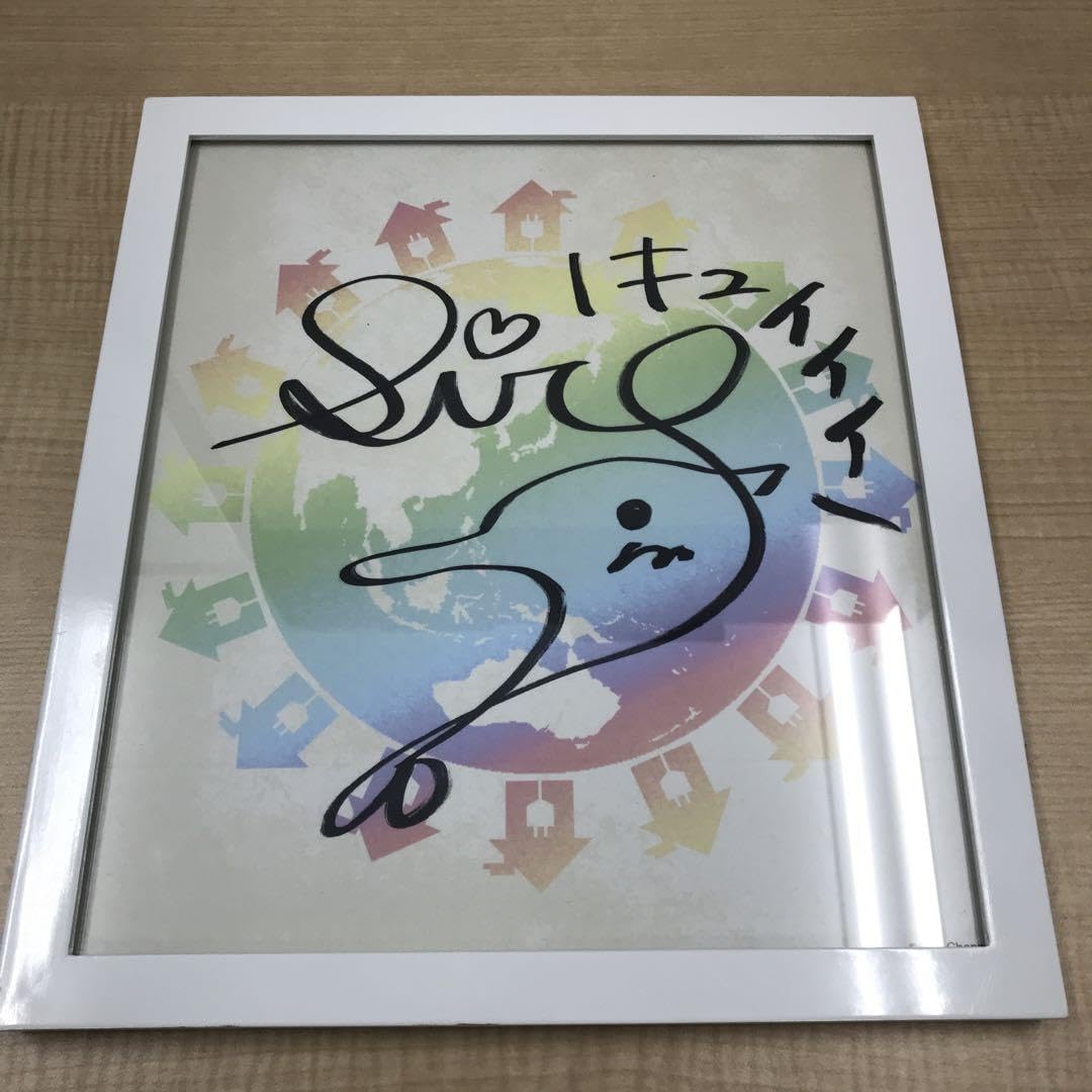 ④ Vtuber 電脳少女シロ色紙