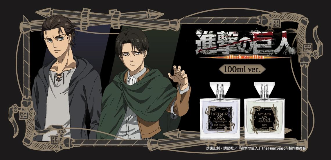 Amazon | primaniacs（プリマニアックス） TVアニメ『進撃の巨人』The