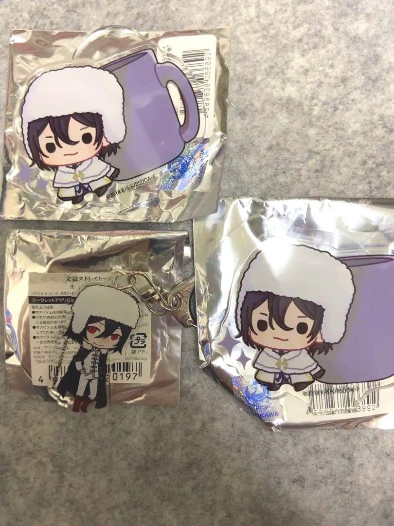 Amazon.co.jp: 文豪ストレイドッグス 文スト グラフアート 文マヨ