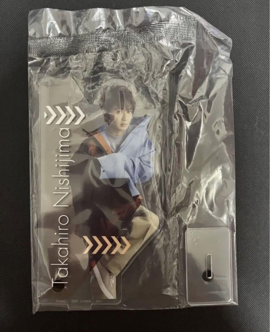 Amazon.co.jp: AAA にっしー グッズ 西島隆弘 Nissyアクスタ : おもちゃ