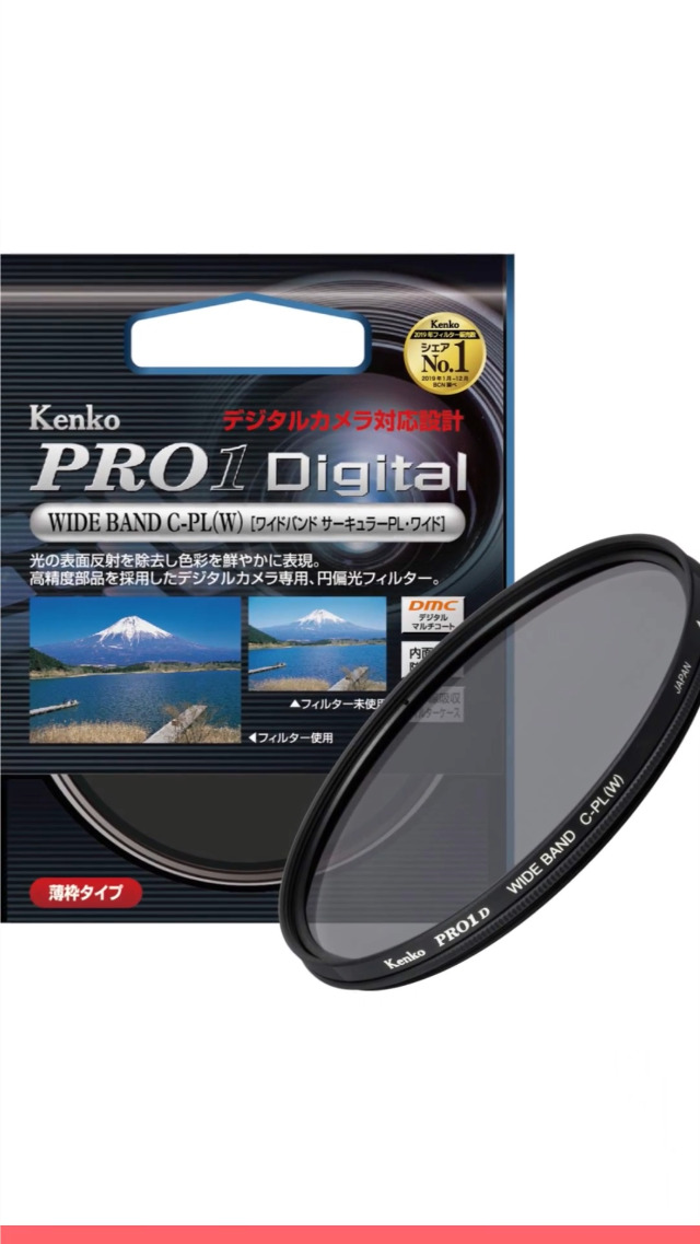 Amazon.co.jp: Kenko カメラ用フィルター PRO1D WIDE BAND