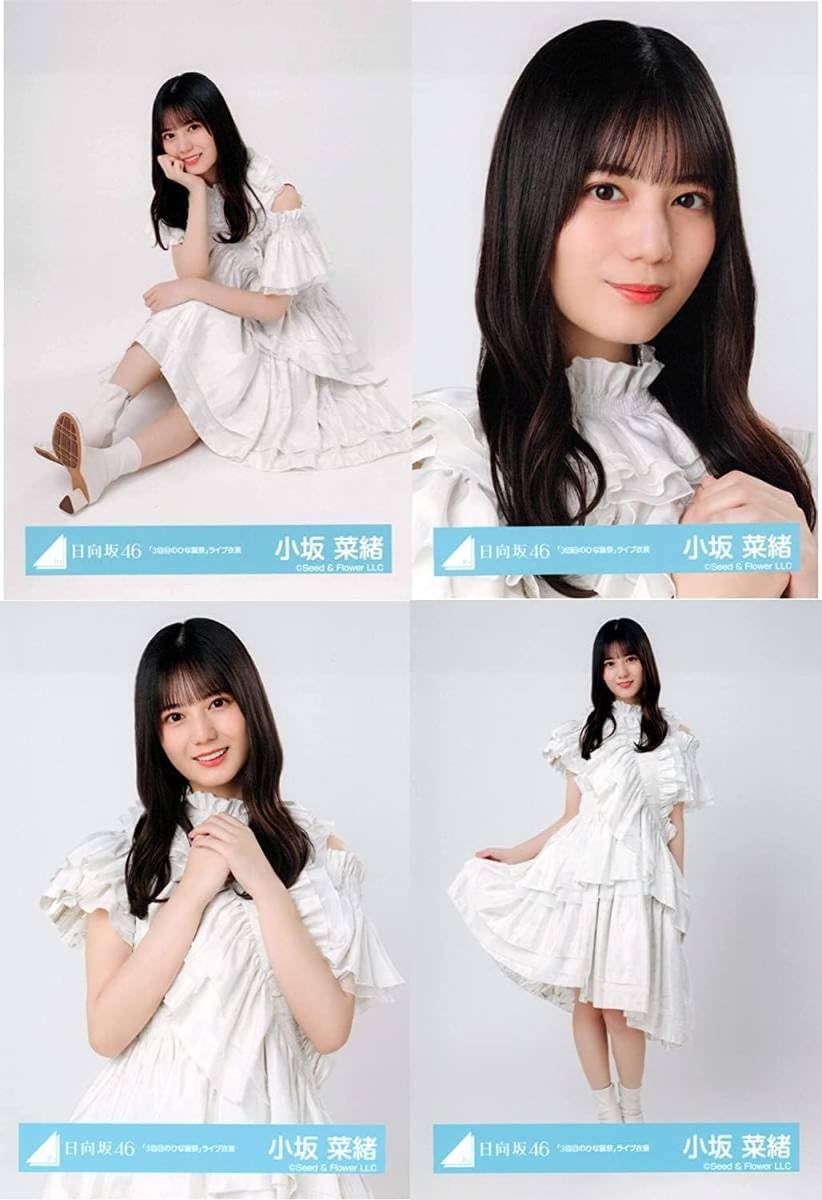 Amazon.co.jp: 日向坂46 小坂菜緒 3回目のひな誕祭 ライブ衣装