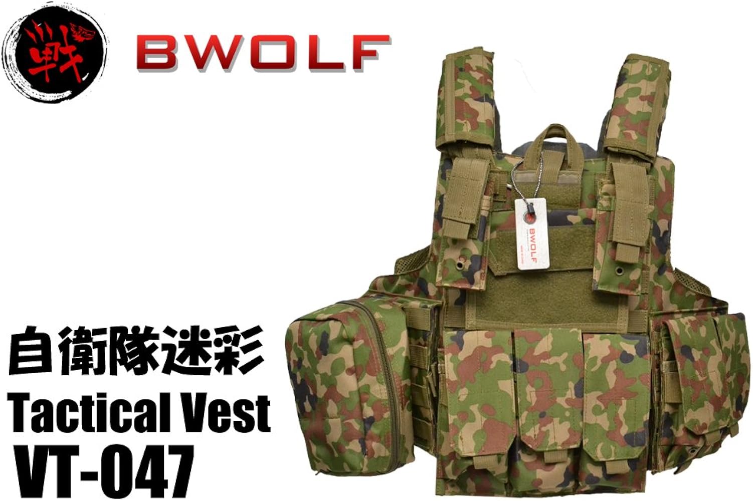 Amazon.co.jp: BWOLF製 VT047 700D プレートキャリア タクティカル