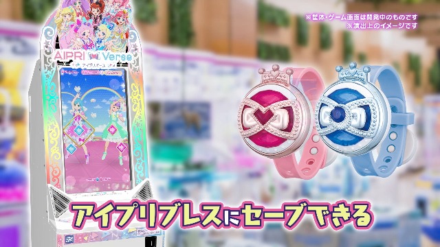 Amazon.co.jp: ひみつのアイプリブレス つむぎモデル : ビューティー