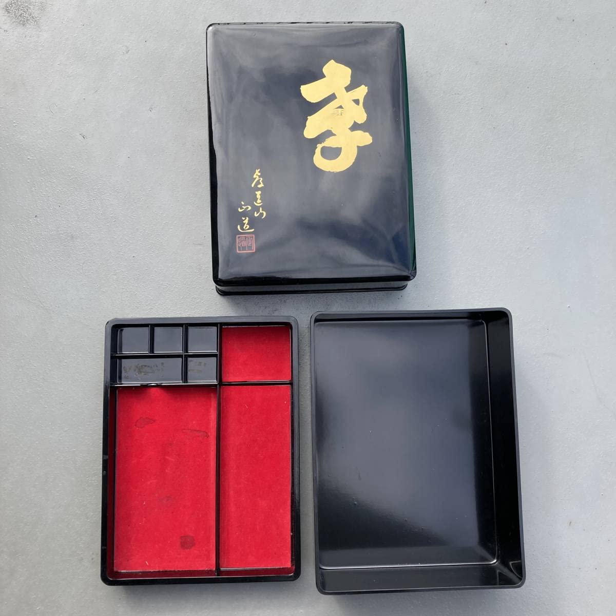 Amazon.co.jp: 書道セット 筆 墨 硯 ケース 鳩居堂 平安堂 高誠堂 上海