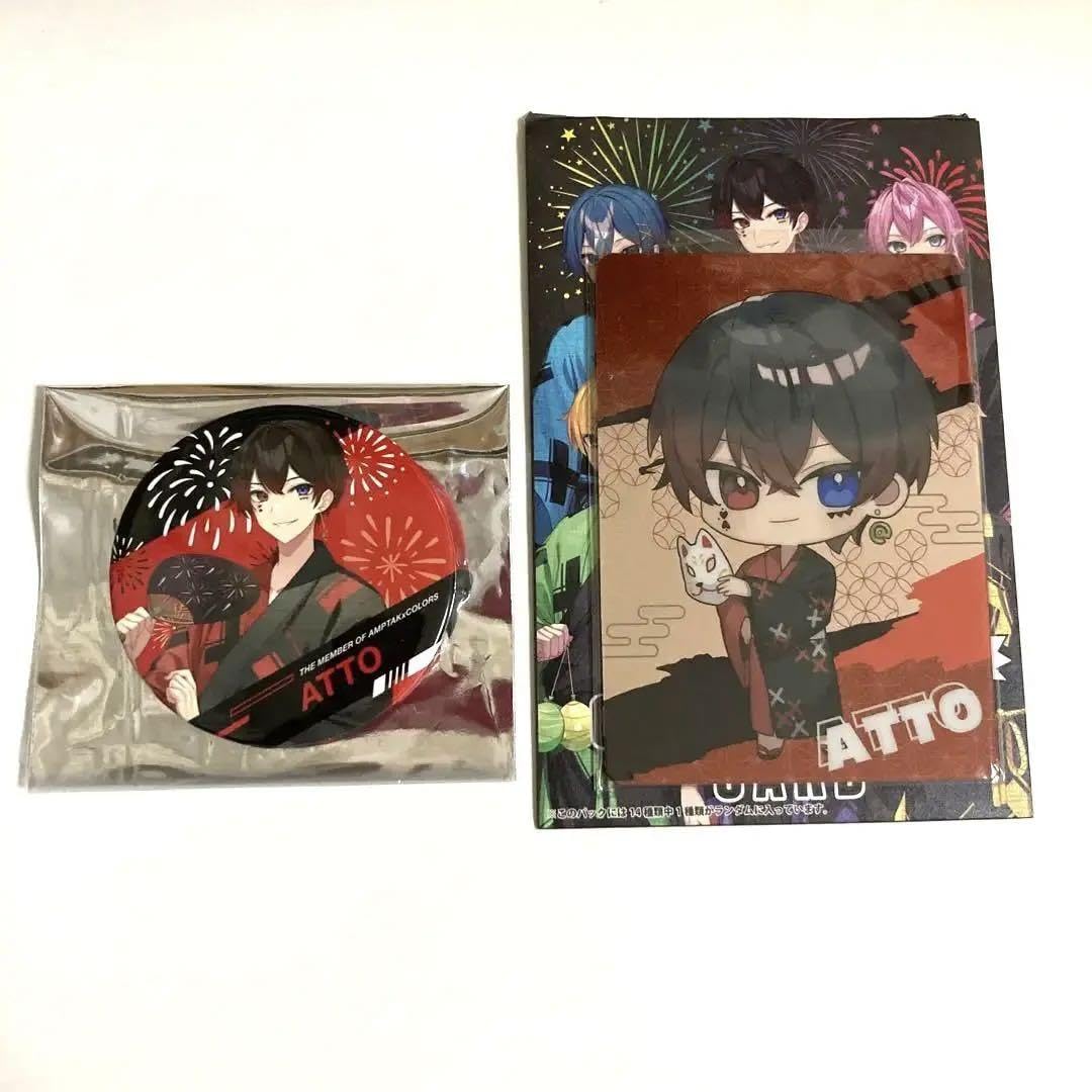 Amazon.co.jp: アンプタックカラーズ AMPTAKxCOLORS Summer グッズ