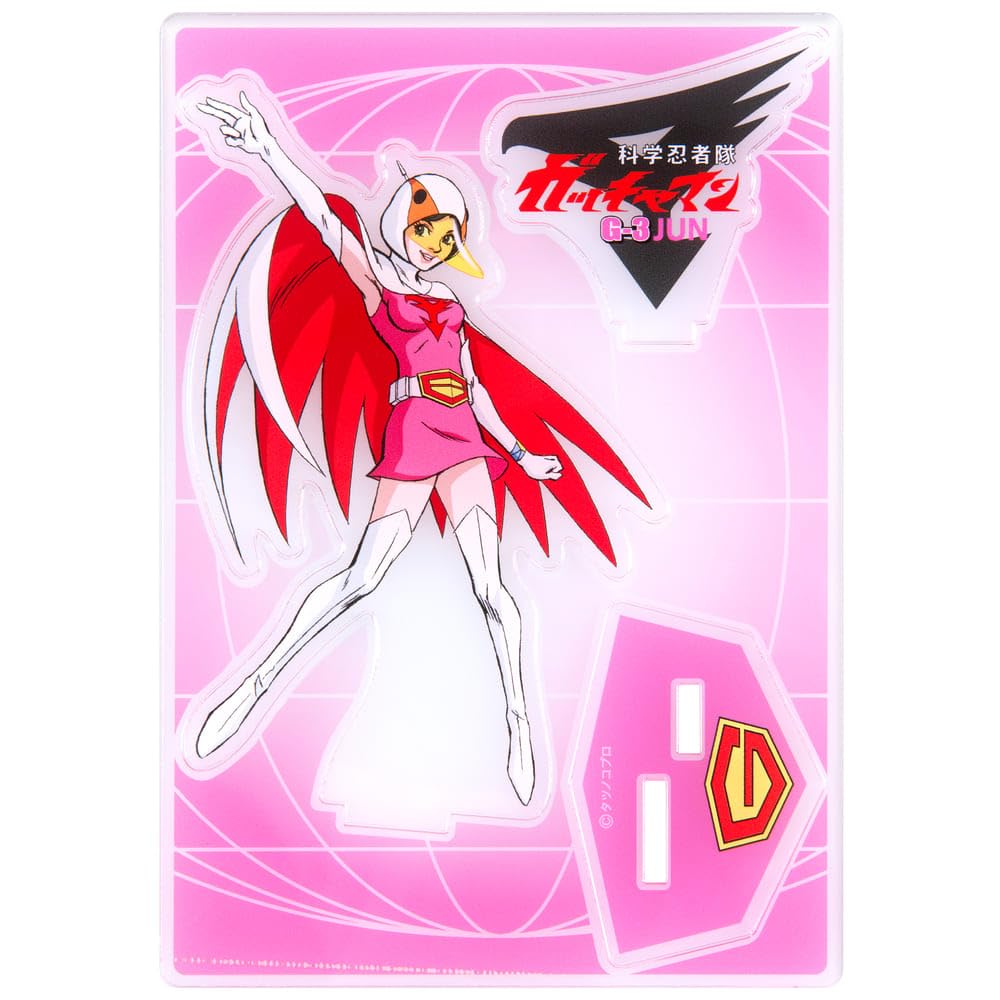Amazon.co.jp: 科学忍者隊ガッチャマン/白鳥のジュン アクリルスタンド