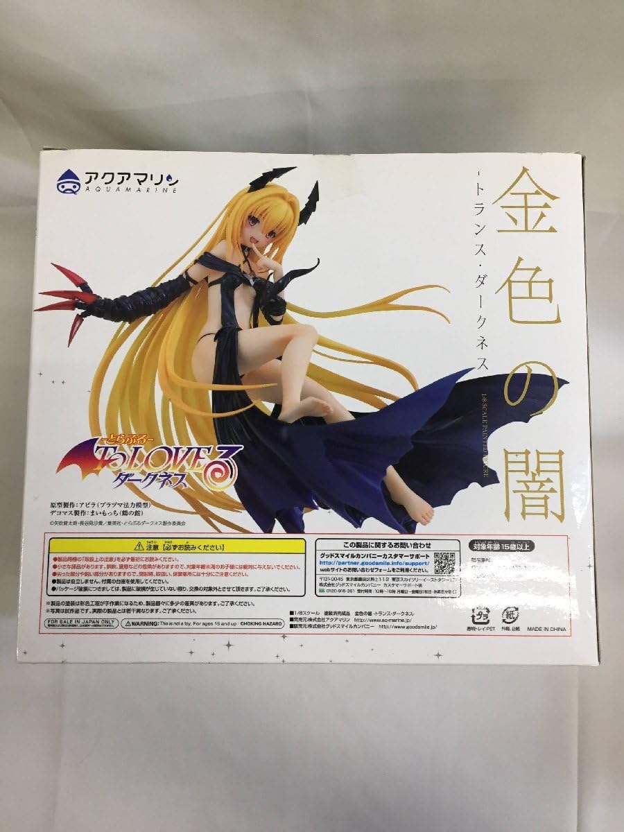 Amazon.co.jp: To LOVEる-とらぶる- ダークネス 金色の闇 -トランス