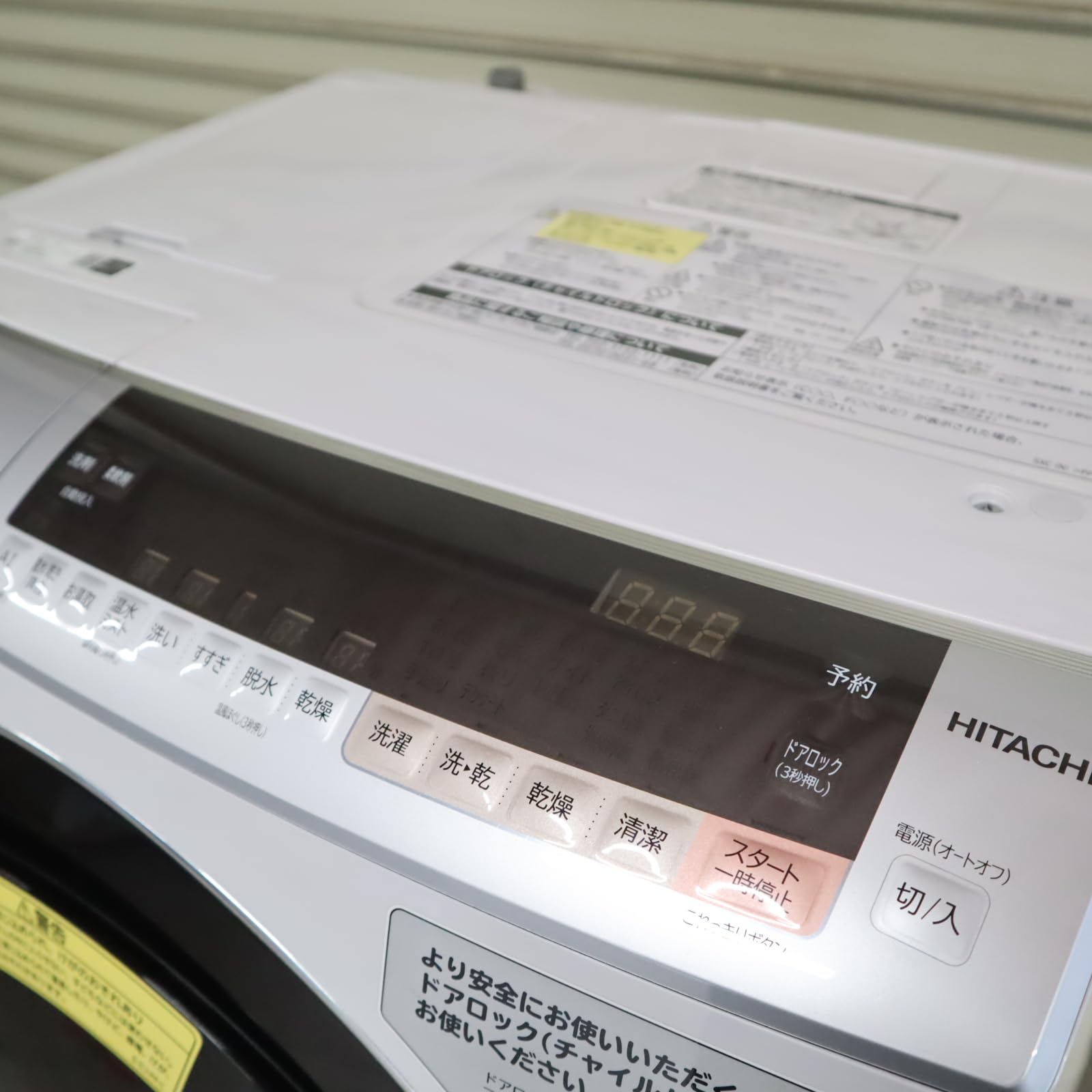 Amazon | 日立 ドラム式洗濯乾燥機 ビッグドラム 洗濯11kg 左開き 本体