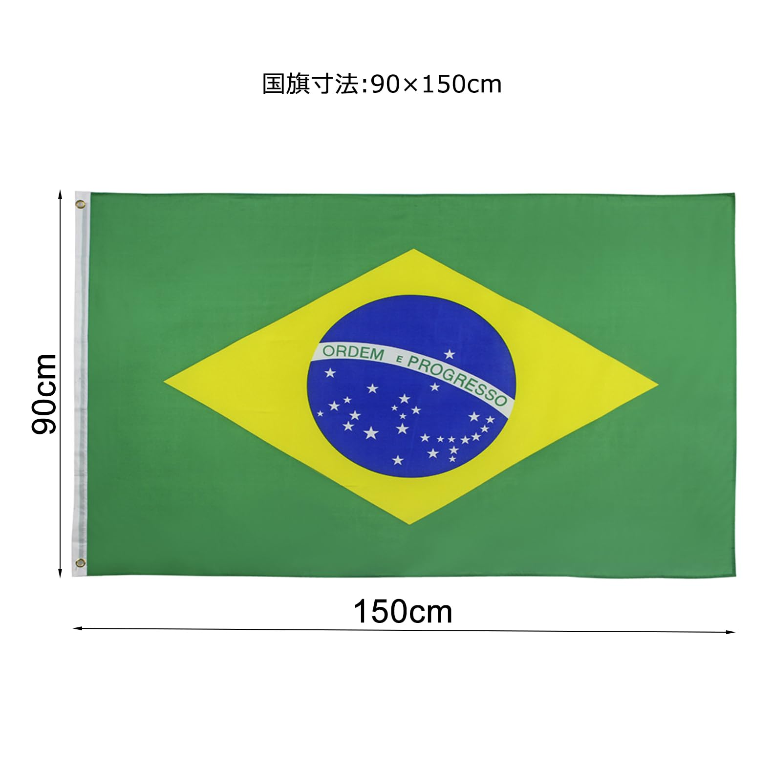 Amazon.co.jp: Difounmas Brazil Flag Size 90x150cm for