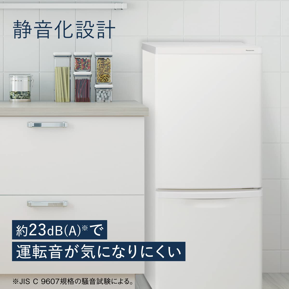 Amazon | パナソニック 冷蔵庫 幅48cm 138L 右開き NR-B14HW-W マット