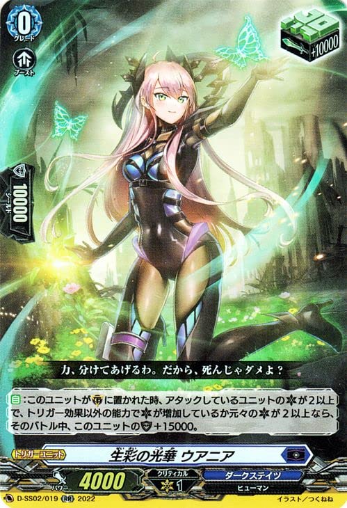 Amazon.co.jp: ヴァンガード フェスティバルコレクション2022 生彩の