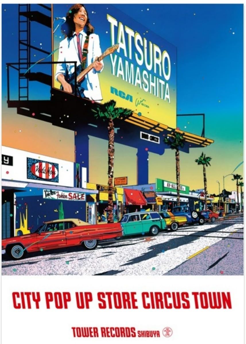 Amazon.co.jp: 鈴木英人 ポスター 山下達郎 : ホーム＆キッチン