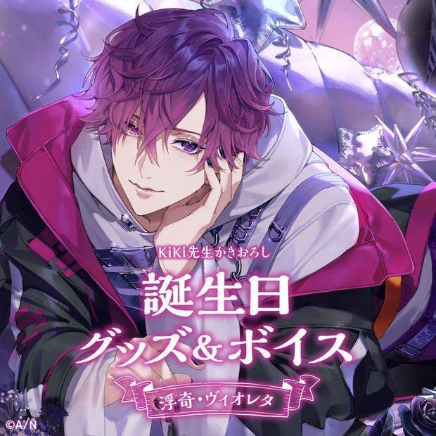 Amazon.co.jp: にじさん EN 浮奇ヴィオレタ 2022 誕生日グッズ フル