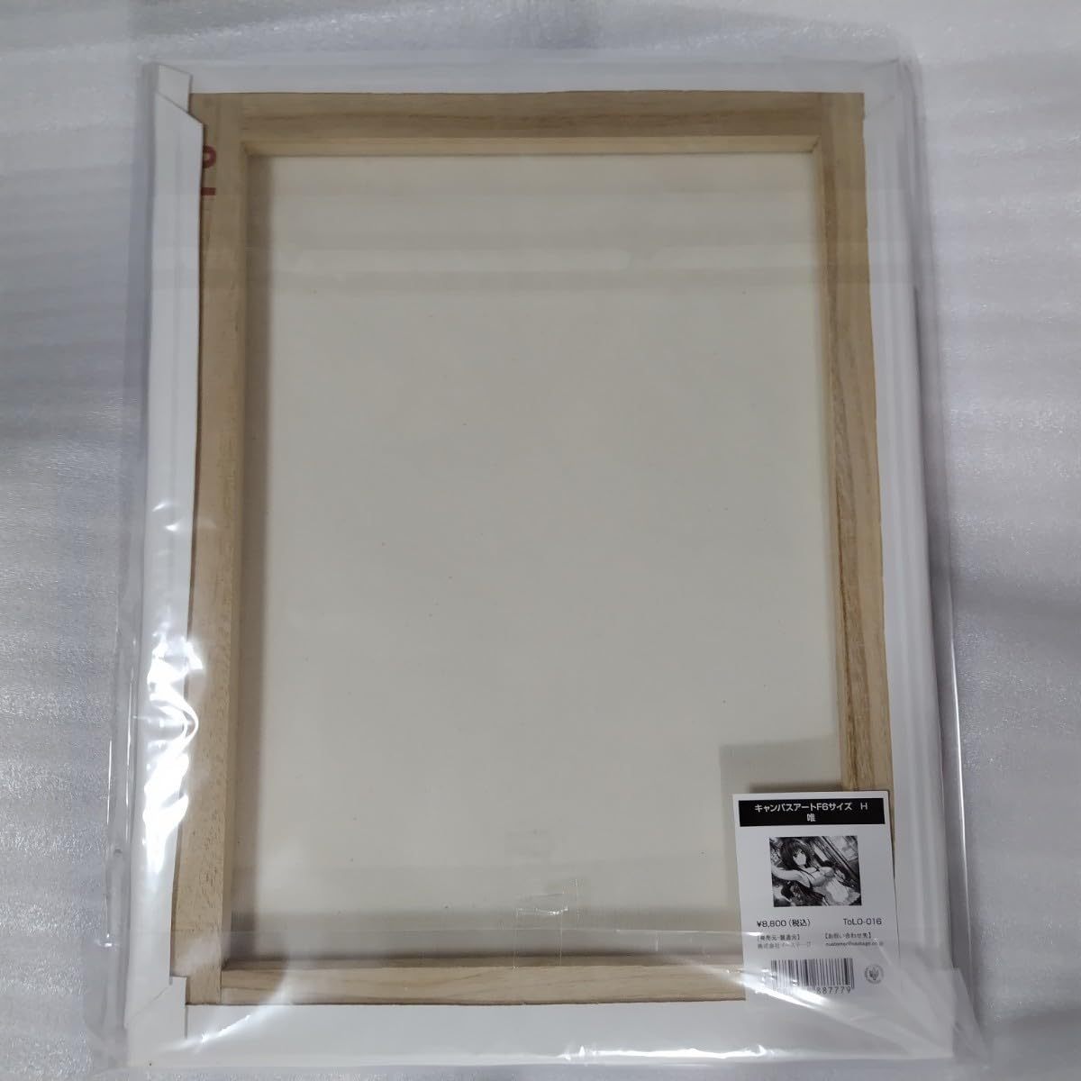 Amazon.co.jp: ToLOVEる原画展 古手川 唯 キャンバスアートF6サイズ H