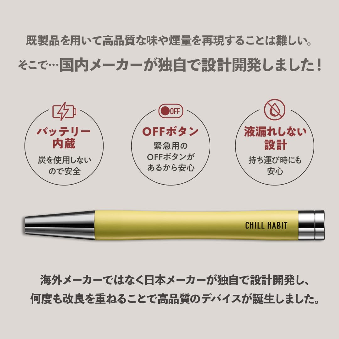 Amazon.co.jp: チルハビット CHILL HABIT 水パイプ 水タバコ 持ち運び