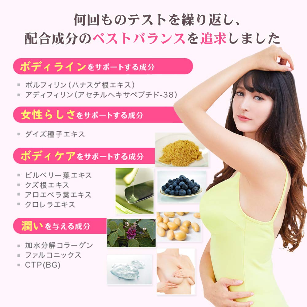 Amazon | ※旧商品です。【バストケアマッサージジェル】cellnote BV