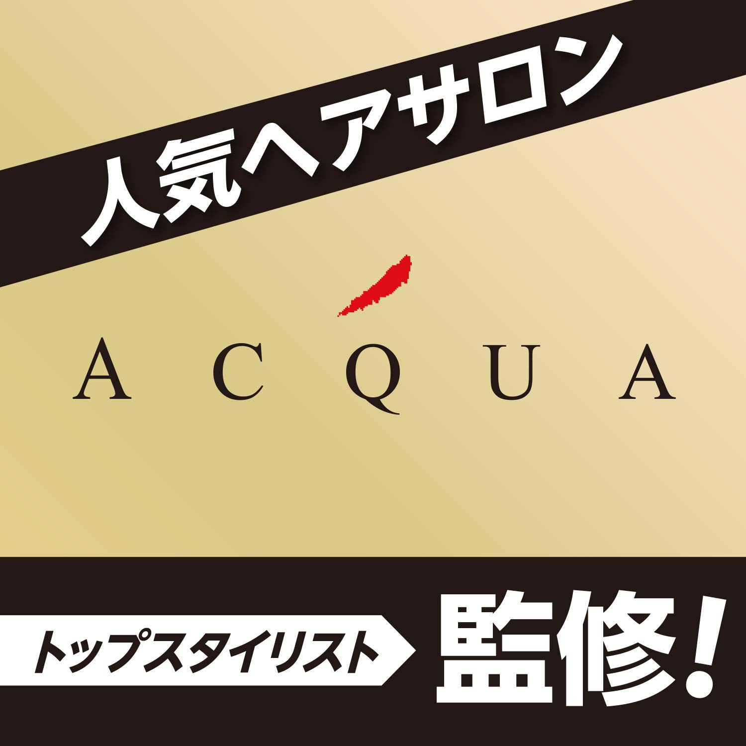 Amazon.co.jp: GATSBY(ギャツビー) パーフェクトホールドワックス