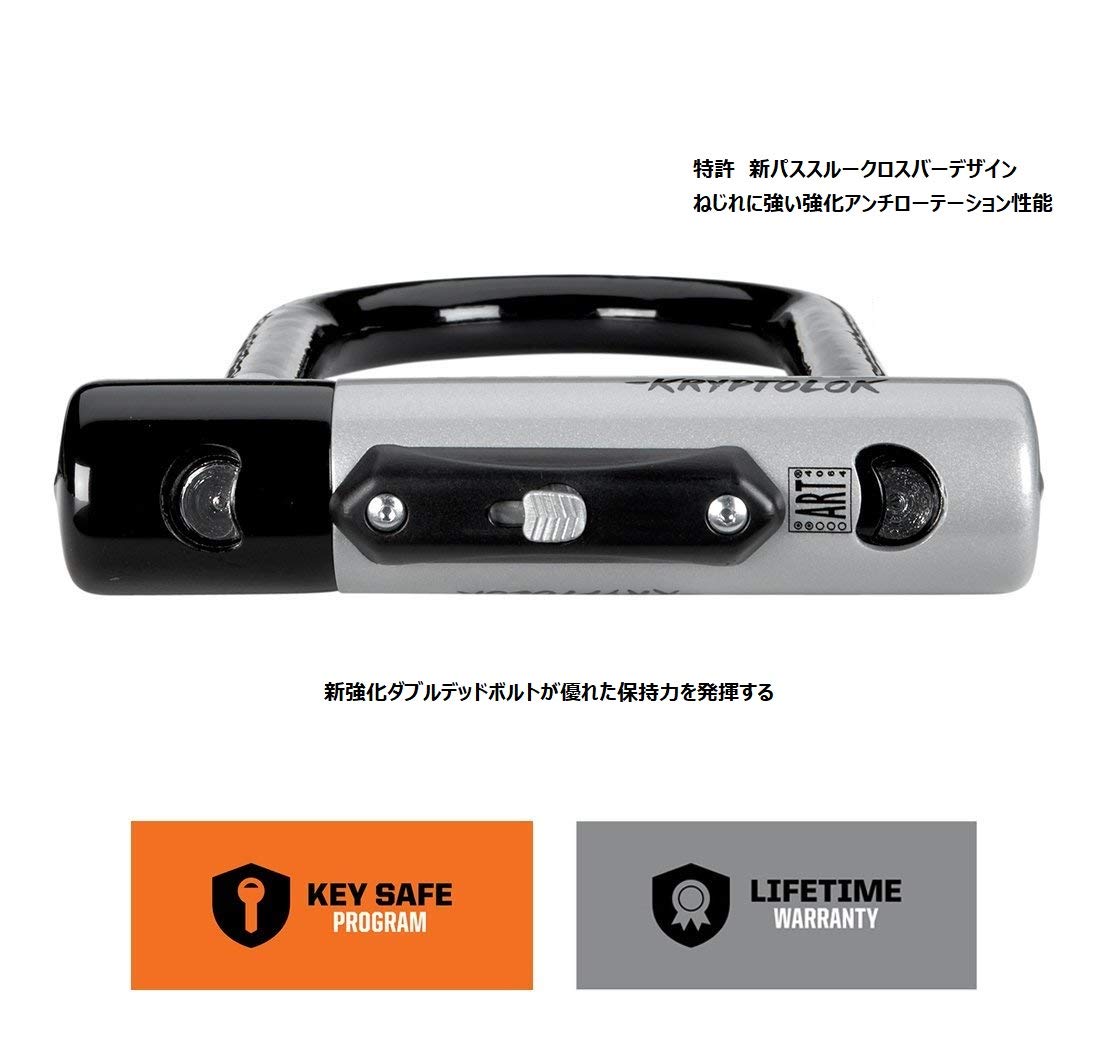 Amazon.co.jp: Kryptonite [ クリプトナイト ] Kryptolok mini-7