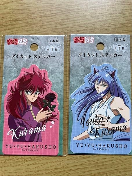 Amazon.co.jp: 幽遊白書 蔵馬 妖狐蔵馬 南野秀一 ステッカー : おもちゃ