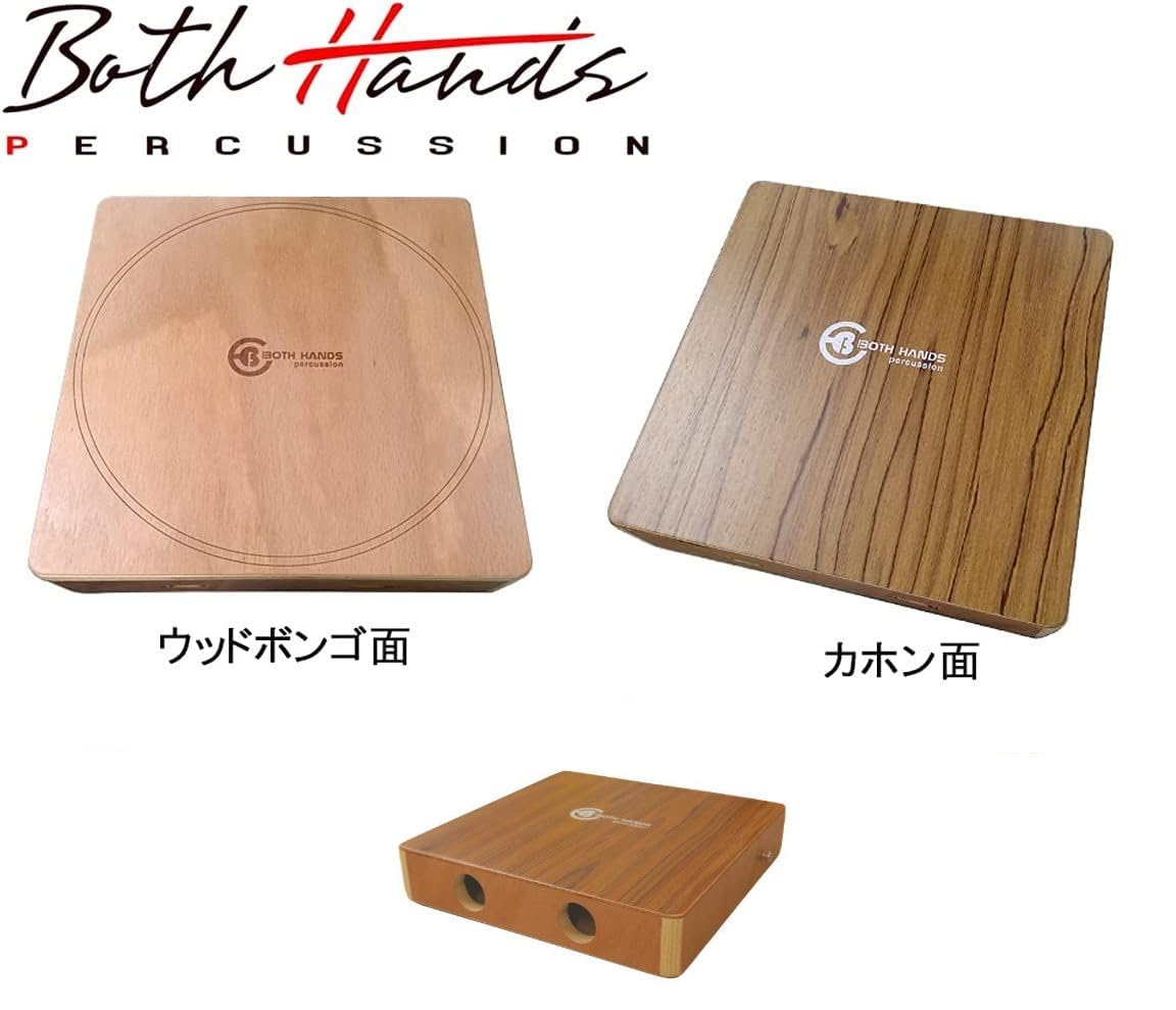 Amazon | BothHands BHC-CT BH TRAVEL CAJON トラベル カホン | カホン