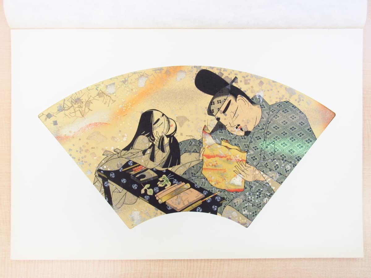 Amazon.co.jp: 『国宝扇面古写経 下絵復刻 平安朝風俗画集成』（彩色木