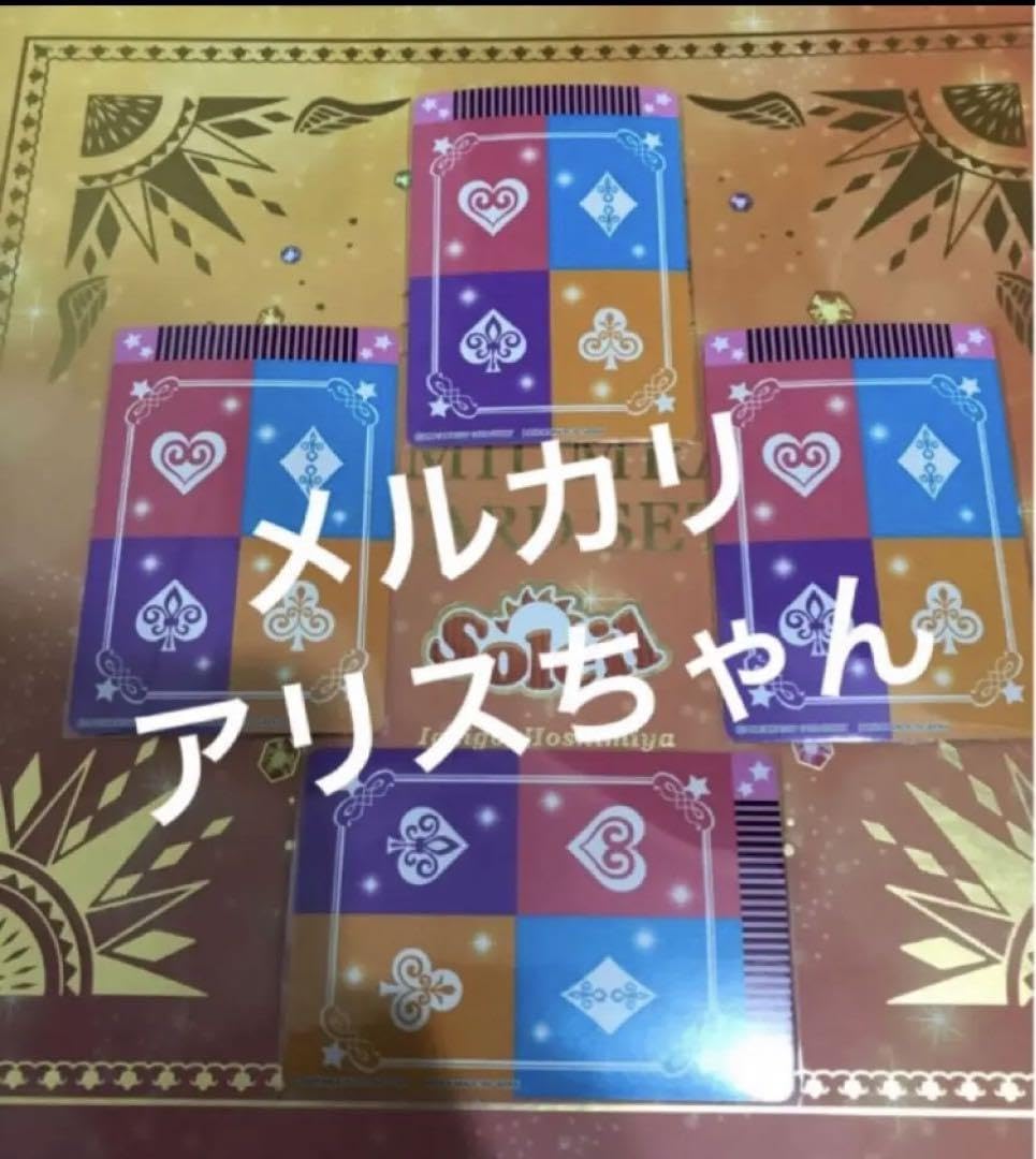 Amazon.co.jp: アイカツ10th STORY未来へ サンシャインスターウェイ