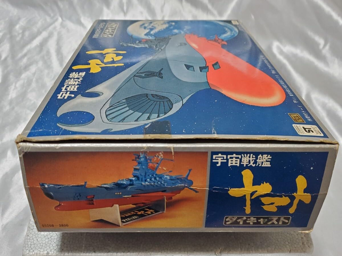 Amazon.co.jp: 放送 野村トーイ ダイキャスト 1/850 スケールモデル