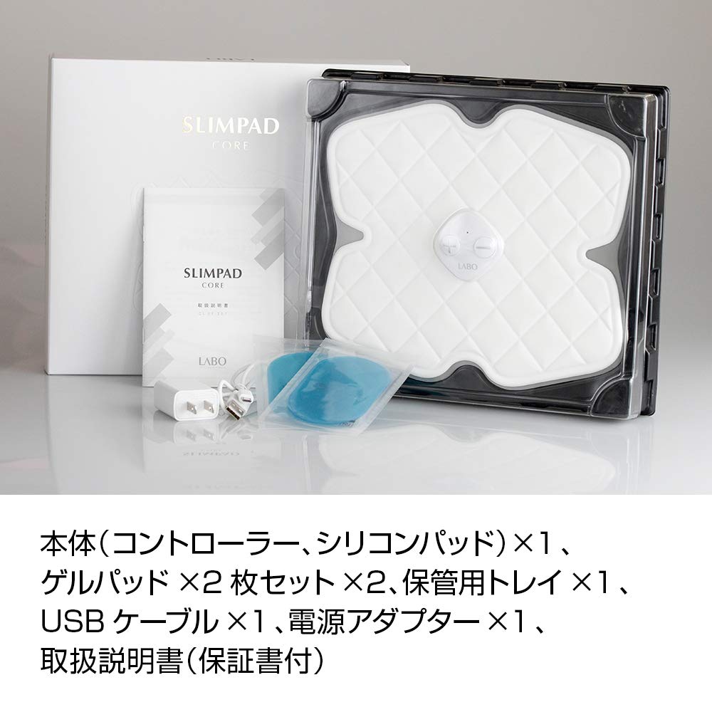 Amazon.co.jp: クルールラボ SLIMPAD CORE CL-EP-307 家庭用EMS運動
