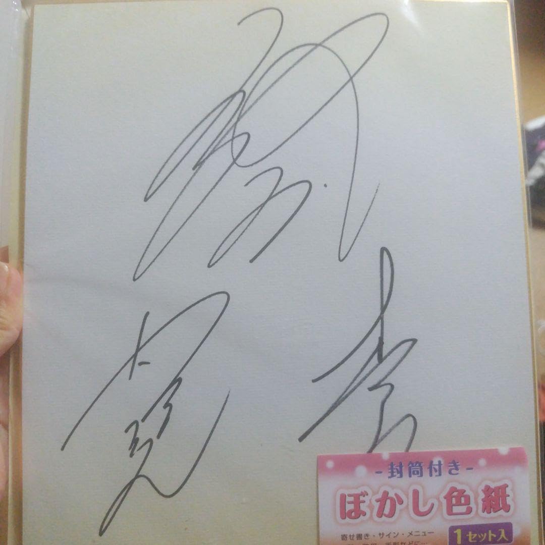 Amazon.co.jp: 希少品?ソフトテニス 上松俊樹 内田理久 本倉健太郎