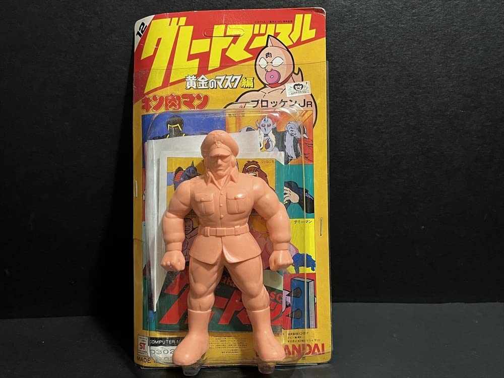 Amazon.co.jp: キン肉マン グレートマッスル ブロッケンJR 未使用品