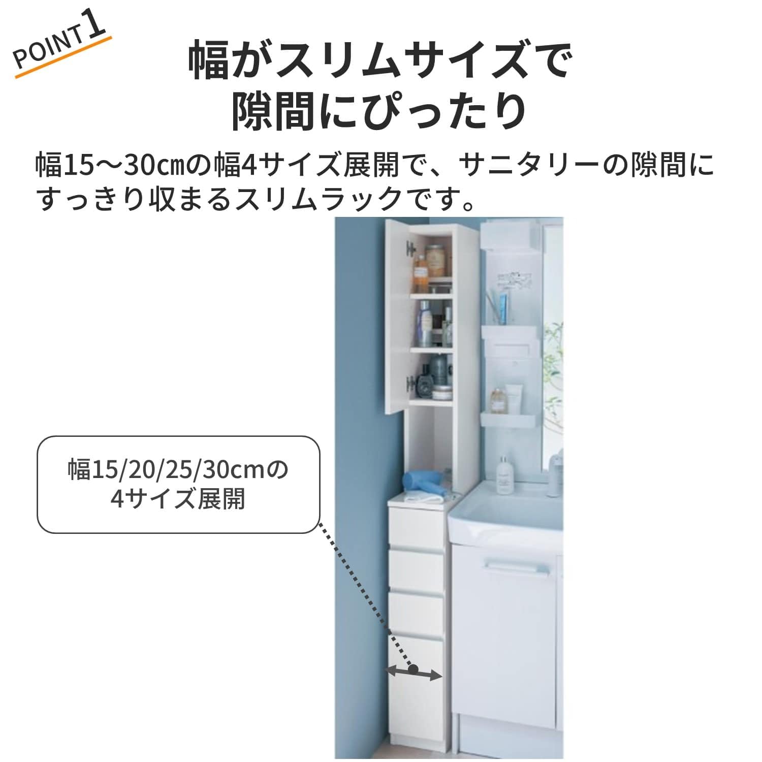 Amazon｜[ベルメゾン] ラック スリム 隙間収納 ダブル棚板 サニタリー
