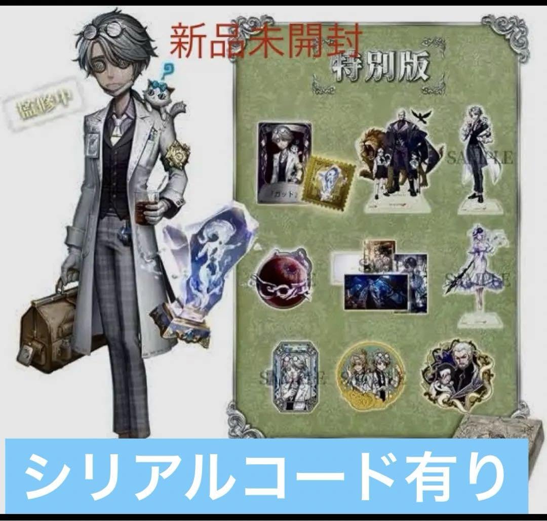 Amazon.co.jp: 第五オフラインパック 納棺師 ガット : おもちゃ