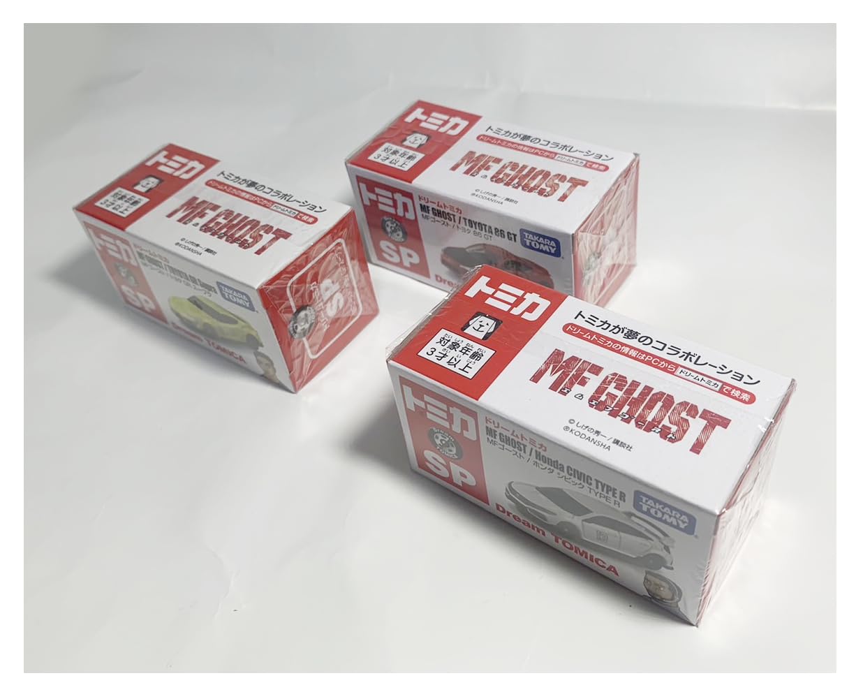 Amazon.co.jp: ドリームトミカ SP MFゴースト 3台セット トヨタ 86 GT