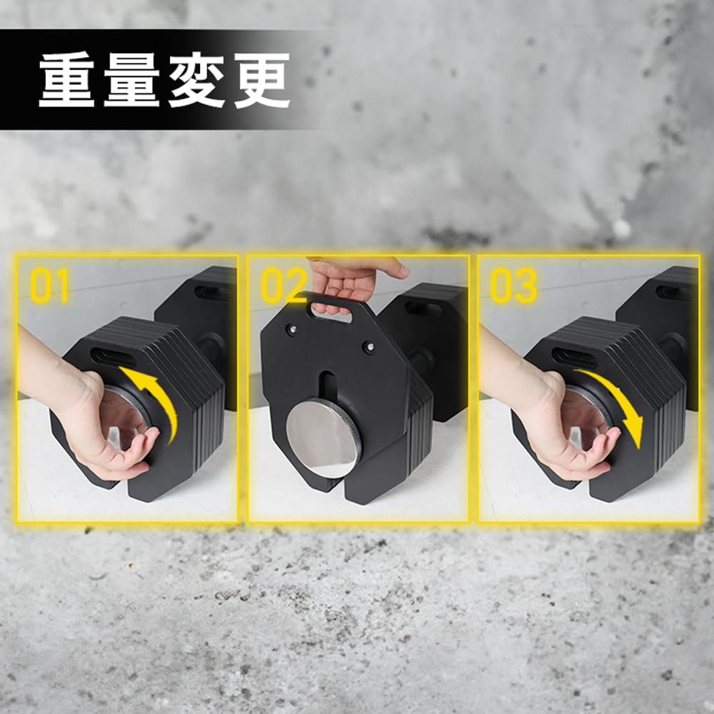 Amazon | HAIGE(ハイガー) 可変式ダンベル 12kg-102kg アジャスタブル