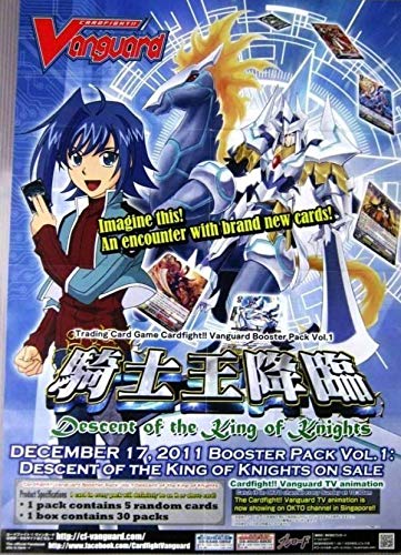 Amazon.co.jp: 非売品 カードファイトヴァンガード 騎士王降臨 発売
