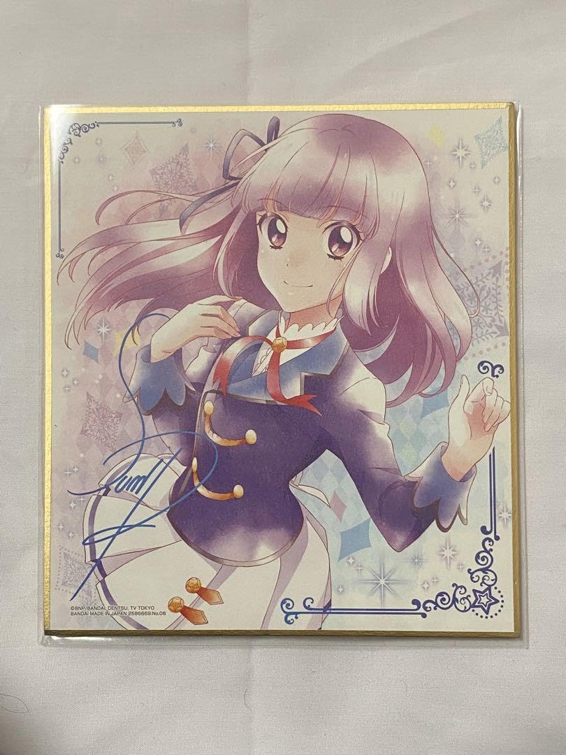 Amazon.co.jp: アイカツ 氷上スミレ 複製サイン入り色紙 : 文房具