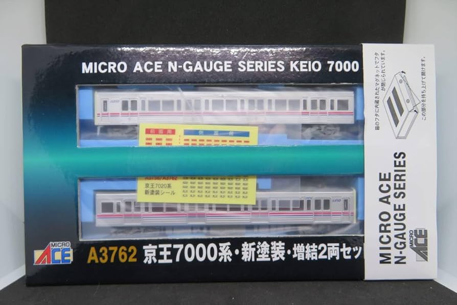 Amazon | マイクロエース A3762 京王7000系 新塗装 増結2両セット