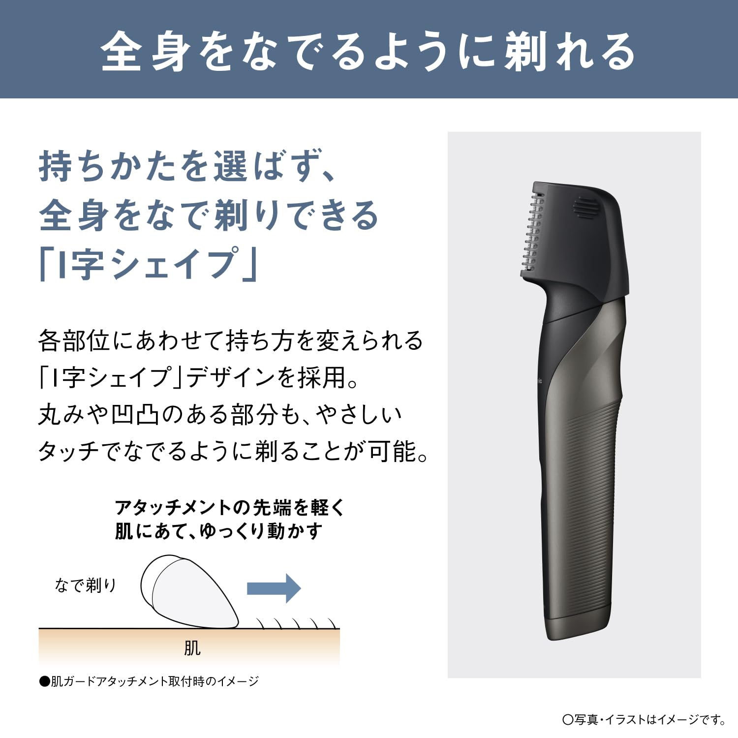 Amazon.co.jp: パナソニック: ボディトリマー特集