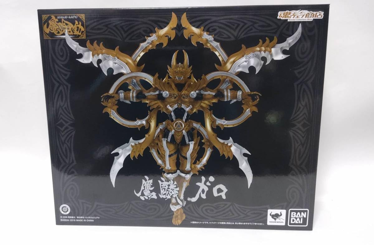 Amazon.co.jp: 牙狼 魔戒可動 鷹麟ガロ ｢牙狼-GARO-スペシャル 白夜の
