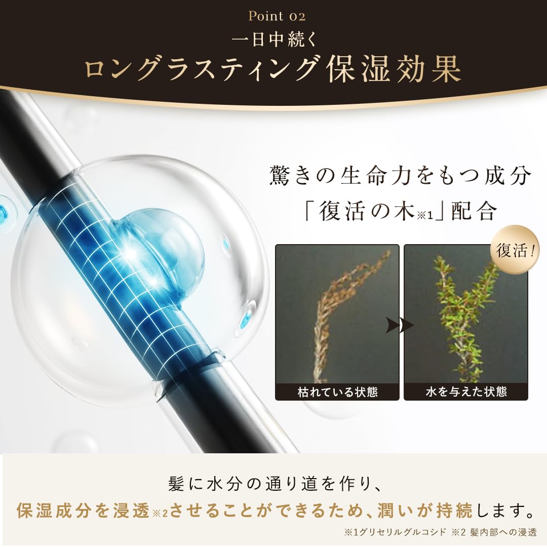 Amazon | Cleo's Beauté エクストラモイストシャンプー&リペア